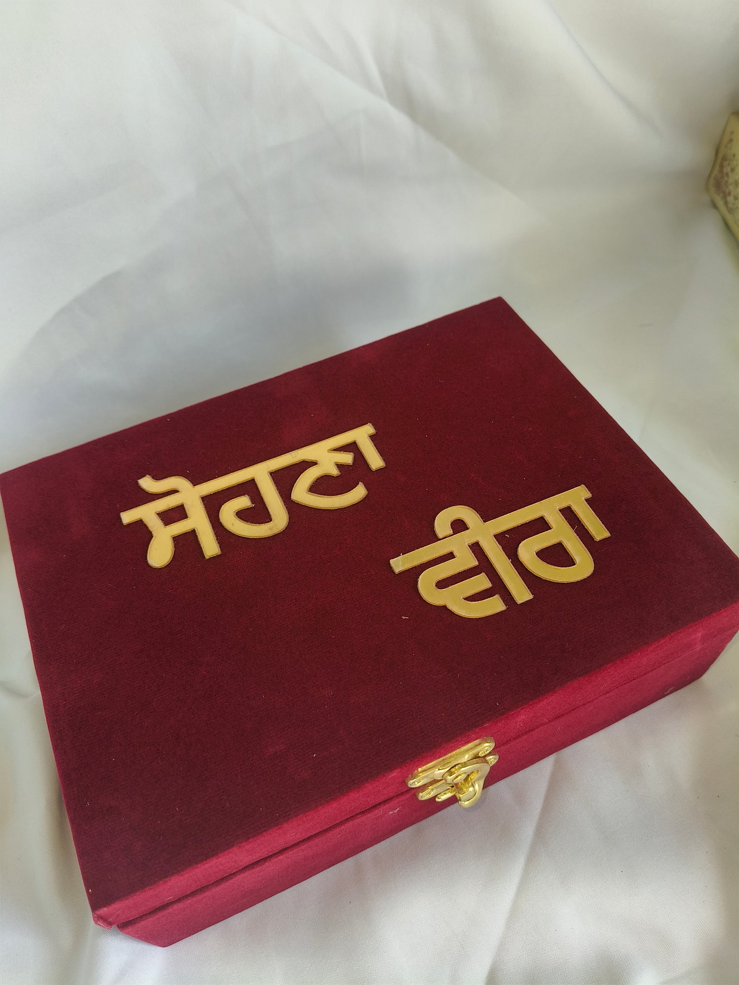 EK ONKAR - VEER PABI COMBO