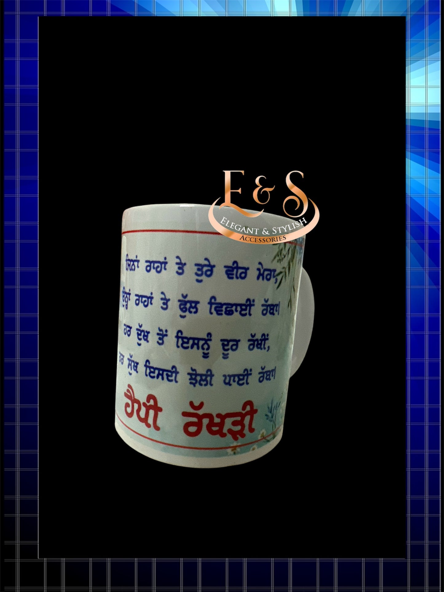 Mug - Punjabi - Veer ji