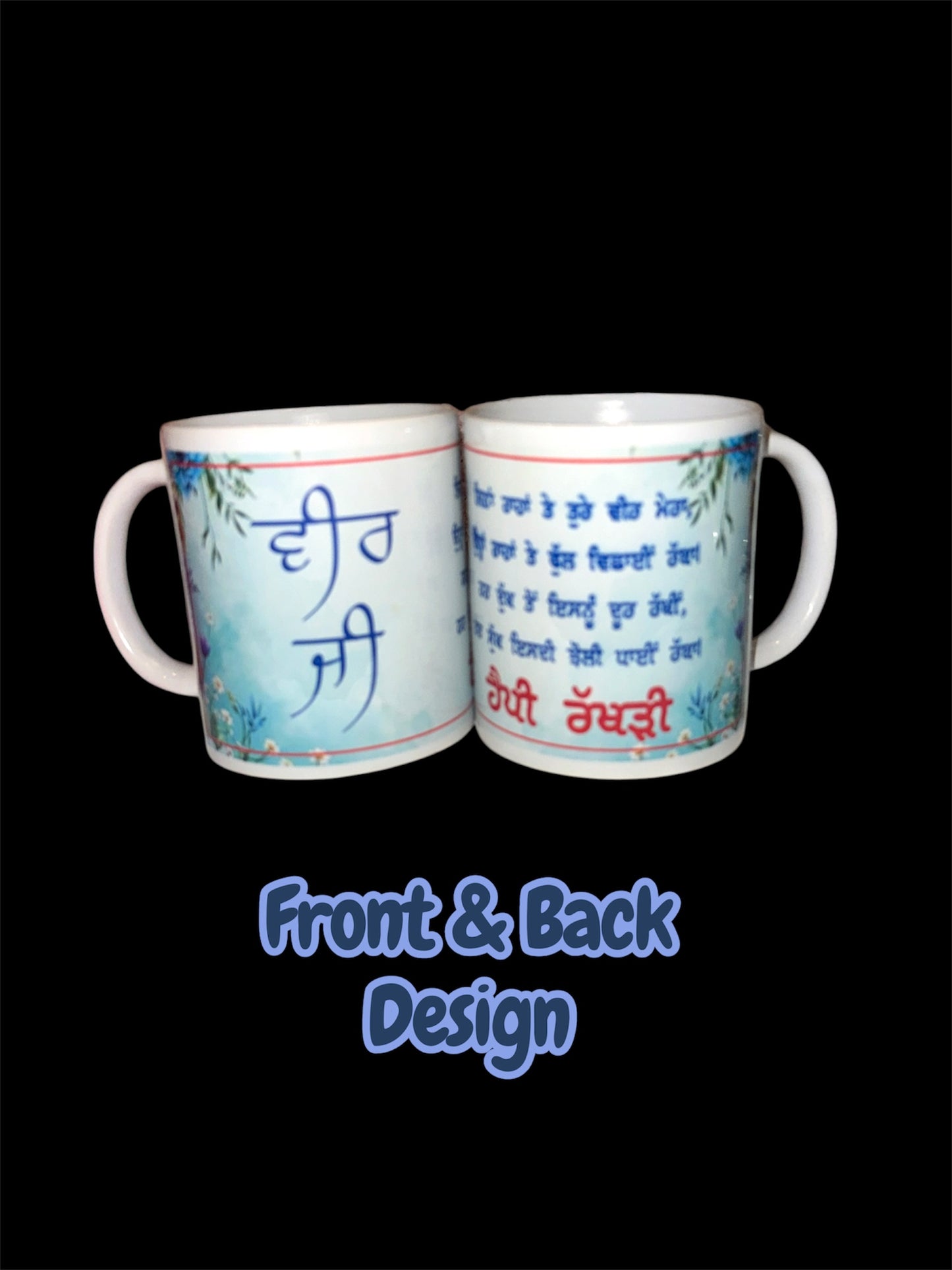 Mug - Punjabi - Veer ji