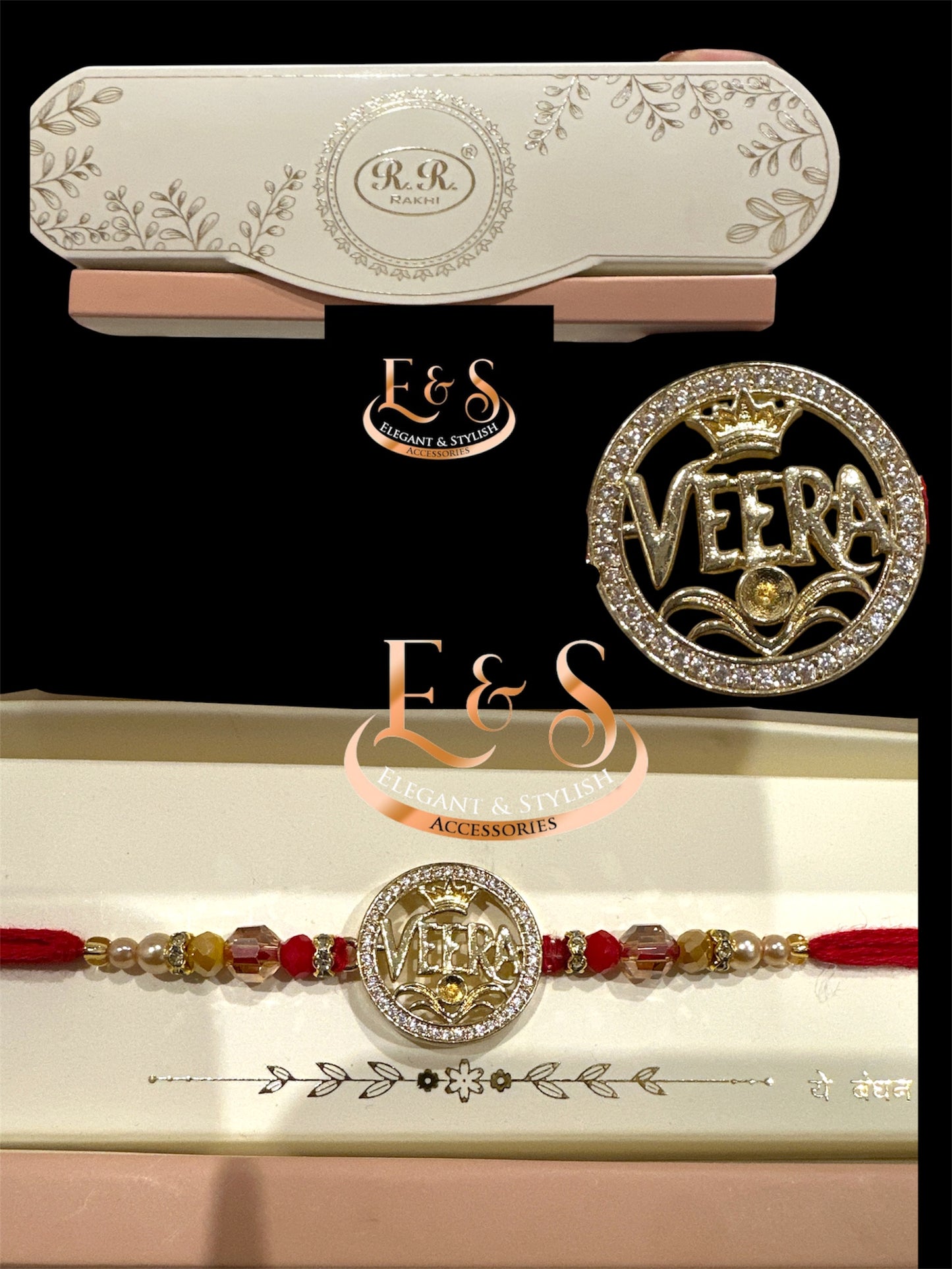 Single Rakhi