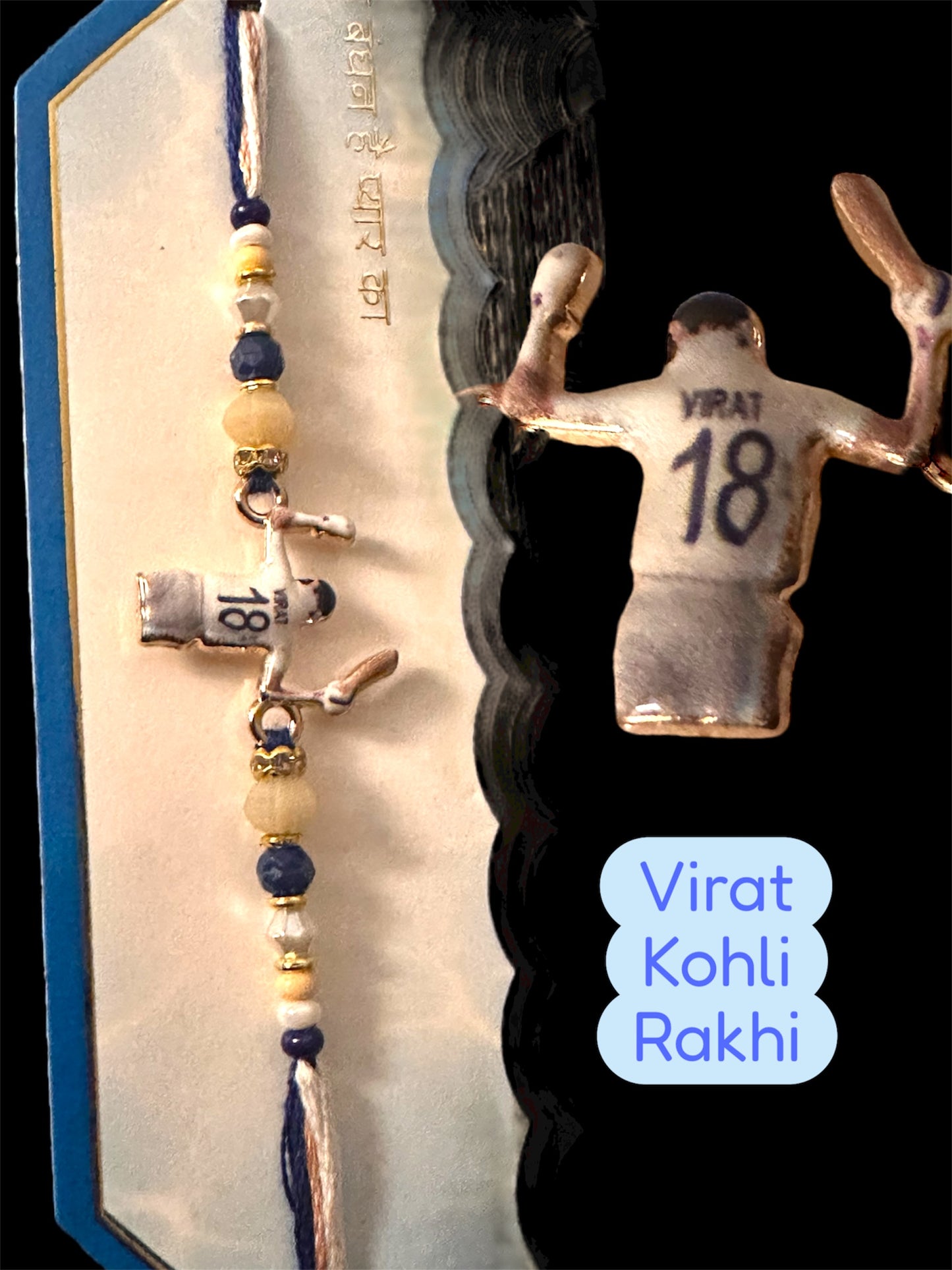 Kids rakhi